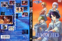Gundam Seed - DVD 07.jpg